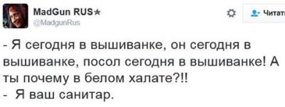 Прикрепленное изображение: 13254090_852601164844787_6393145206162945956_n.jpg
